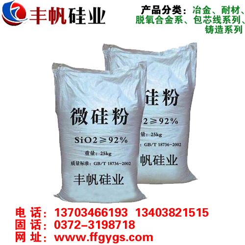 硅碳合金為什么這么盛行？